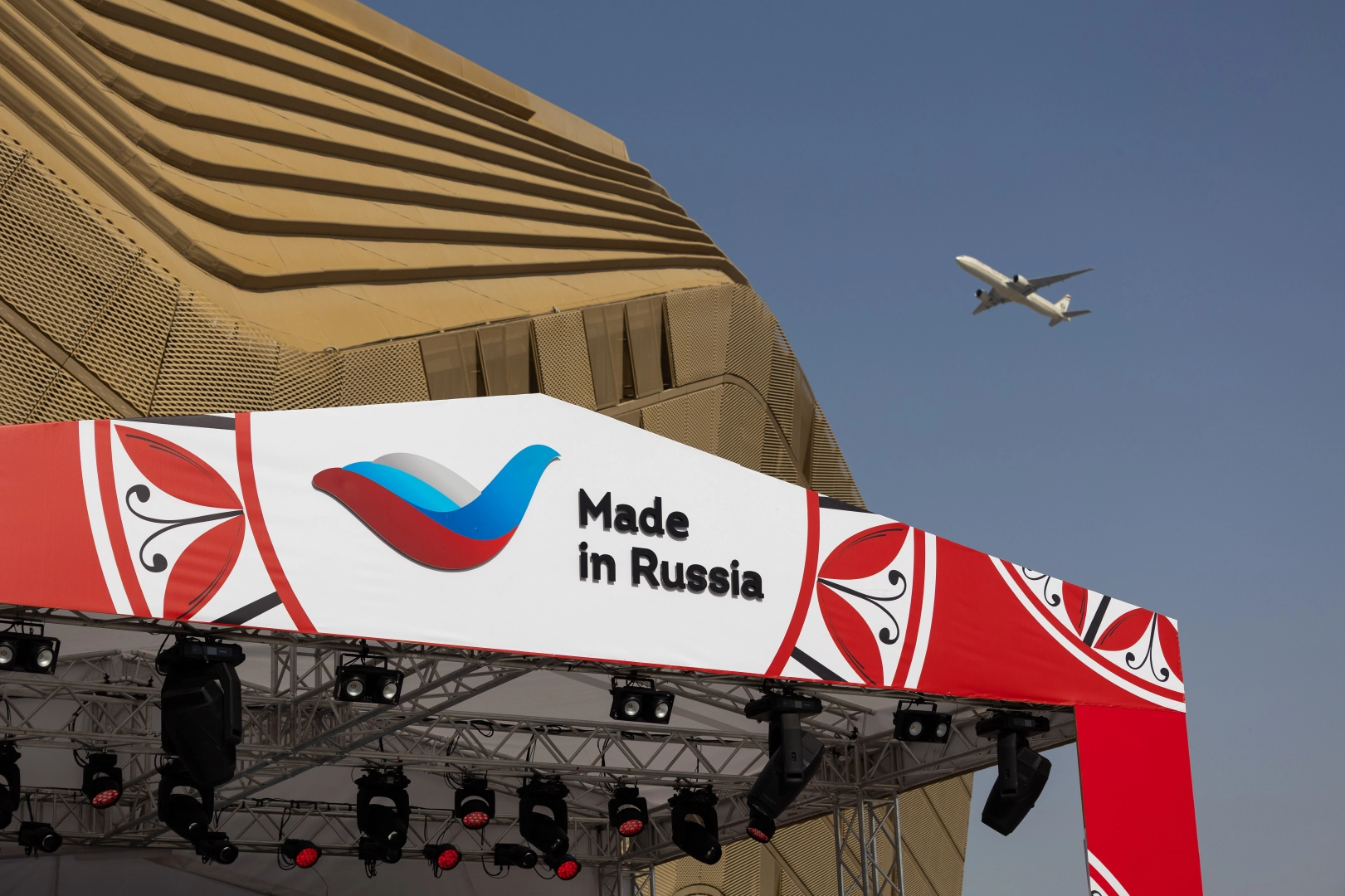 Rusya Ulusal Tanıtım Merkezi için işletmeci seçecek… Türkiye’de Rus markaları için kalıcı platform hazırlığı