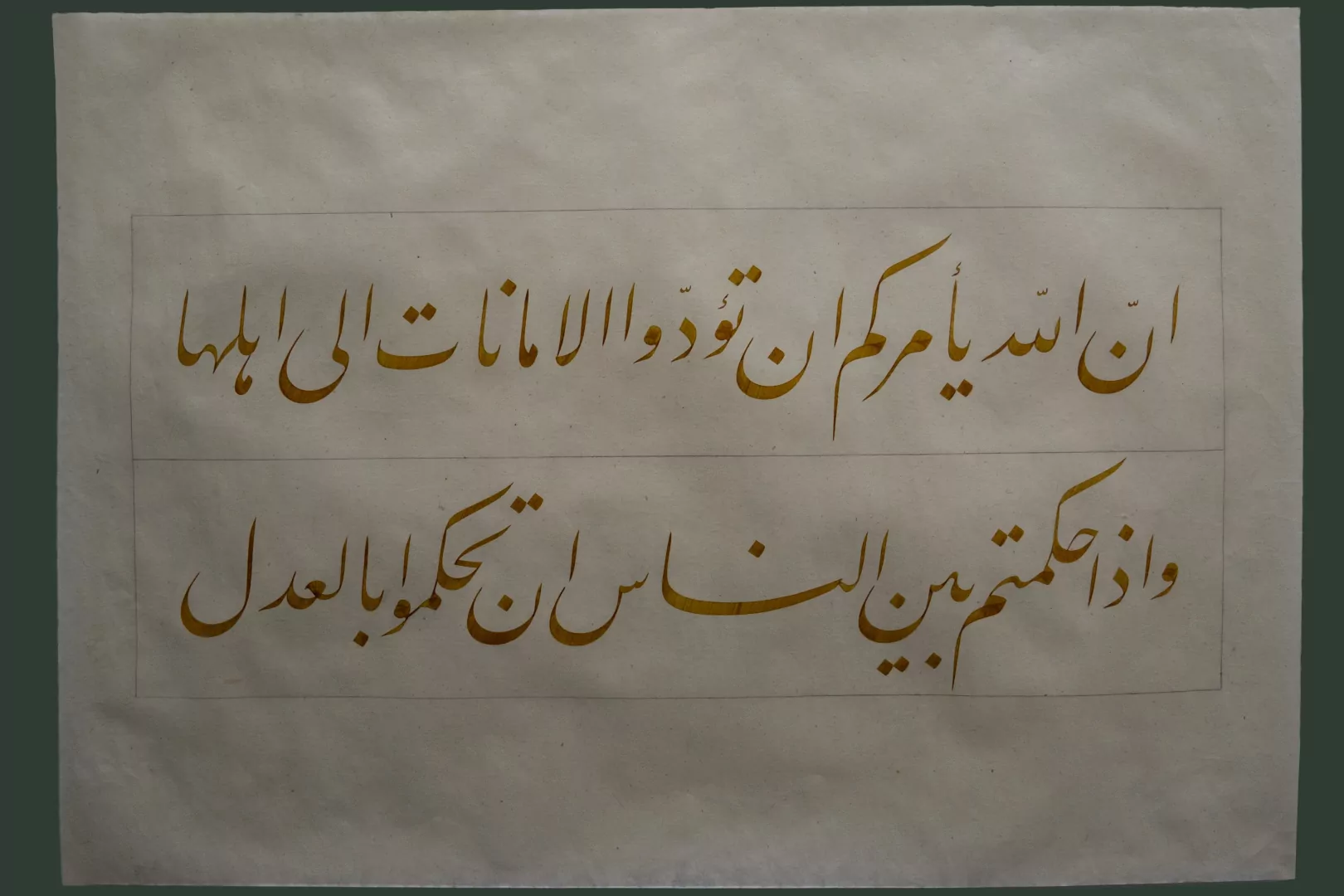 Konya’da Darülmülk İslam Sanatları Yarışması sonuçlandı